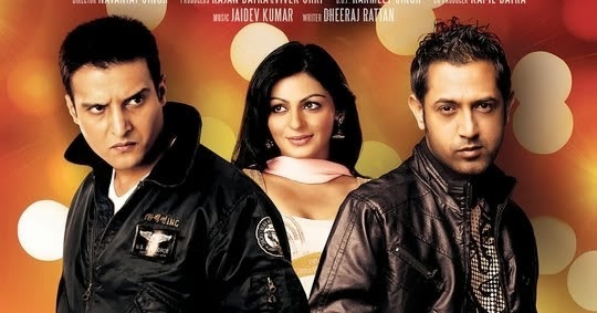 mail karade rabba full movie